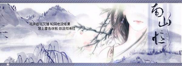 许嵩的歌 赏析（9）