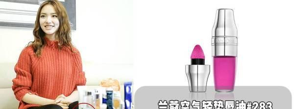 林允平时都用什么化妆品?看了她的化妆包发现