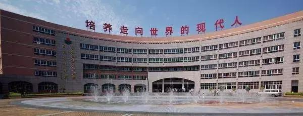 梳理广州相似名称的那些学校:此华附非彼