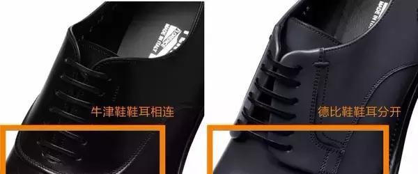 想做一个绅士英伦风的男人，鞋子应该怎么选择呢