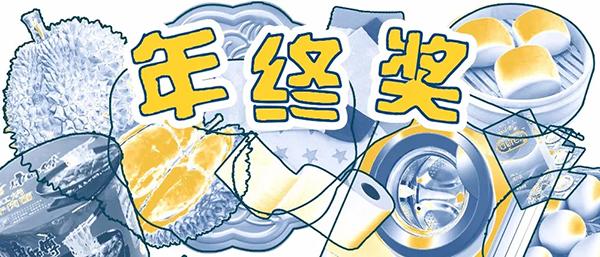 年终奖到手了 佛系青年们是时候买辆配得上自