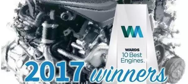 2017沃德十佳发动机出炉!看看你的爱车上榜没