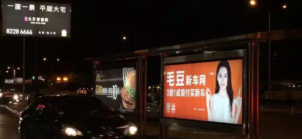 毛豆新车网投放巨额广告 吃瓜群众小心被套路