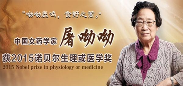 收入最高的职业_收入最高的科学家(3)