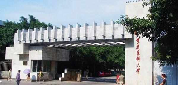 文科生可以学医的大学有哪些!