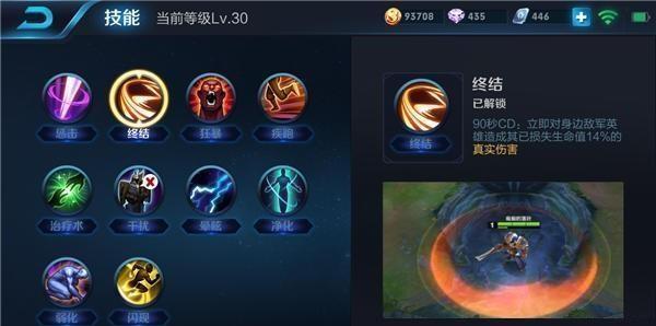 王者荣耀芈月带什么召唤师技能比较好?