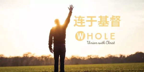 学会倾听--关于传福音的一点建议