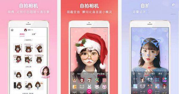 2018国内10大最火的P图软件,有3款都出自美图