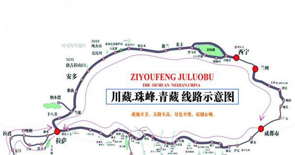 2018川藏线自驾游青藏线自驾游路线(图)窃取酵母游戏攻略图片