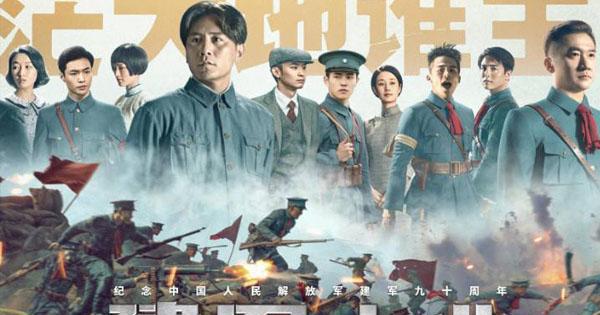 电影 《建军大业》《战狼2》等树立了主流影片创作新的标杆,《战狼2