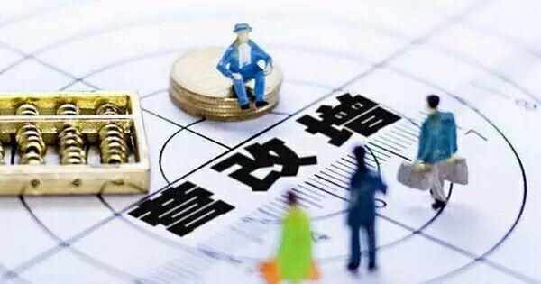 【税务筹划】增值税合理避税之最佳套路解析