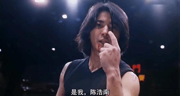 张耀扬:凶狠残暴的