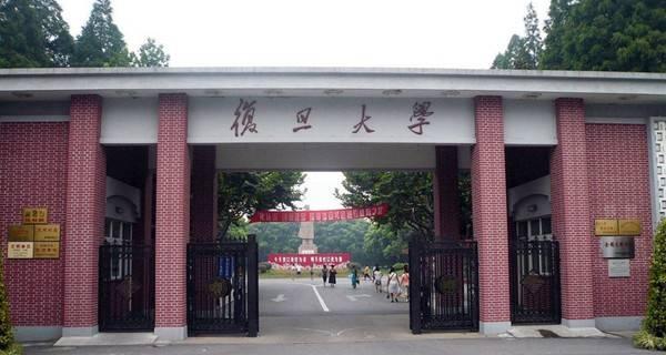 上海最好大学排名_2019中国最好大学排名——上海市高校