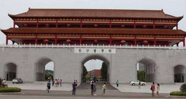 2018中国医科大学排名