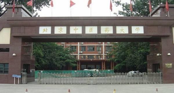 文科生可以学医的大学有哪些