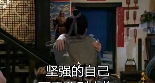 武林外传斗图表情包合集!(史上最全版)