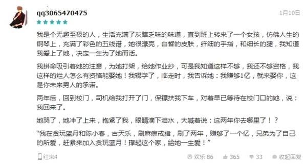 广告好不如鬼畜好!我竟然在B站看古天乐直播贪