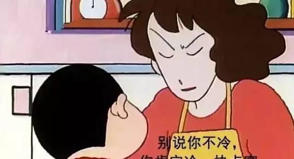 老师家长请看:幼儿园小朋友穿衣公式