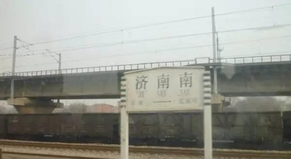 如果有个济南北站，那就东南西北中全齐了!