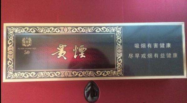 国产天价香烟排行榜, 一箱烟就买一栋楼,