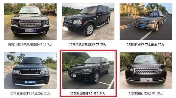 黄江二手车跟中国进口豪车售价相差一倍