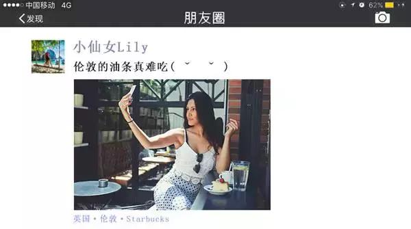 如何优雅的发朋友圈旅行照片