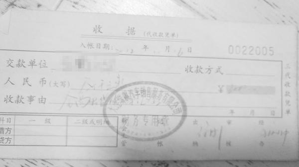 大连:4S店关门了 贷款买车的保证金找谁退?