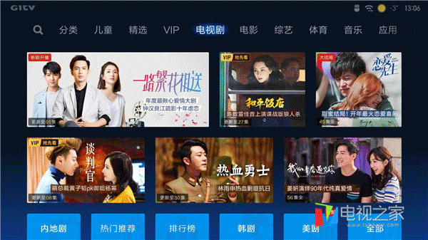 小米盒子4深度评测:生活本应精致 定制