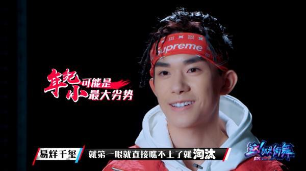 《这就是街舞》强势上线 未来商业价值又有几