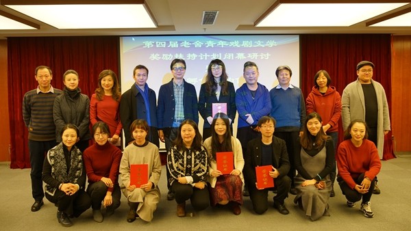 深圳戏剧人才首次斩获老舍青年戏剧文学奖励扶