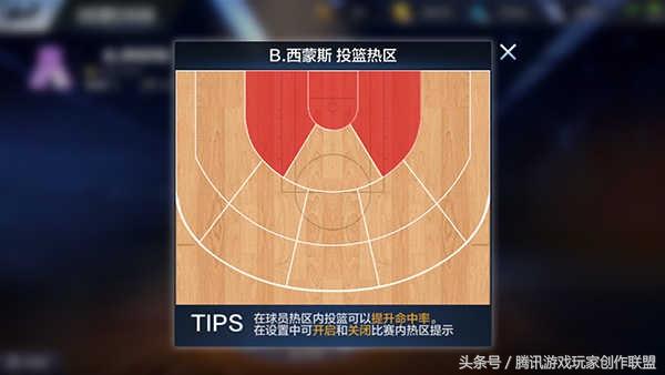 最强NBA球员培养 西蒙斯天赋技能分析!