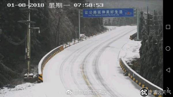 2018广东第一场雪，下在韶关和清远