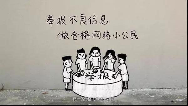 五集动画!教您的孩子怎样保护自己!