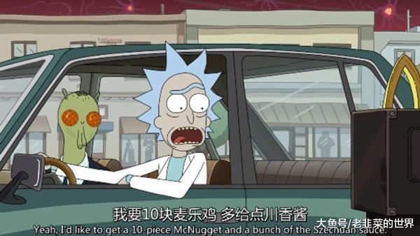 美国人也好中国口味, 麦当劳下周面向全美供应四川辣酱