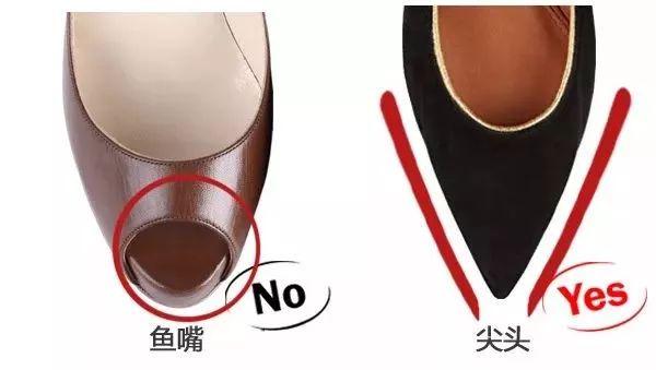 人生第一双高跟鞋怎么选?时髦又不累脚的那种