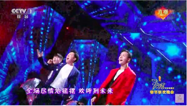 张艺兴,黄渤,陈伟霆联手登台春晚 被称赞是最好的舞台