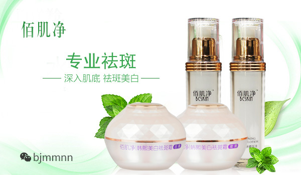 眼部出现了斑点应该怎么治疗？分享几个简单的祛斑方法