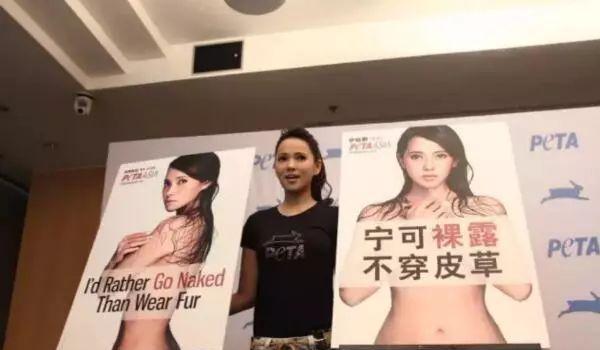 唐嫣、杨幂全裸出境为公益，网友质疑：公益和全裸有什么关系？