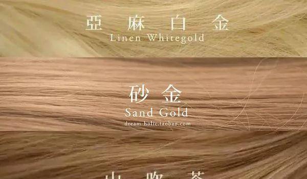 看肤色选发色才是王道!不然都白搭……(附发色卡)