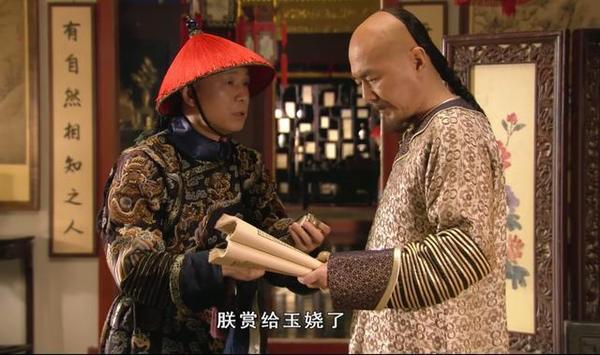 《甄嬛传》中苏培盛这个太监竟然还有老婆,结局不会差?!