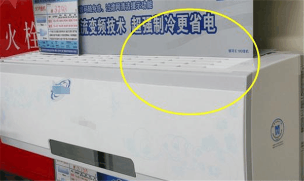 买空调到底变频好还是定频好, 多亏导购闺蜜劝