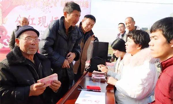 分红啦~钱多多!小杨营乡这些贫困群众喜获小额