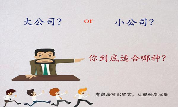 学生时代的选择题和判断题让人生及早知道会在不断选择中度过吗？