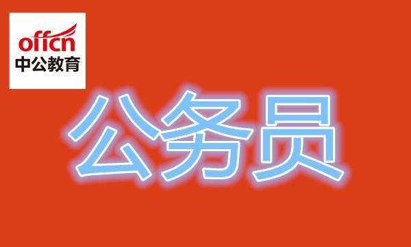 2016年12月退休公务员,职业年金如何领取?