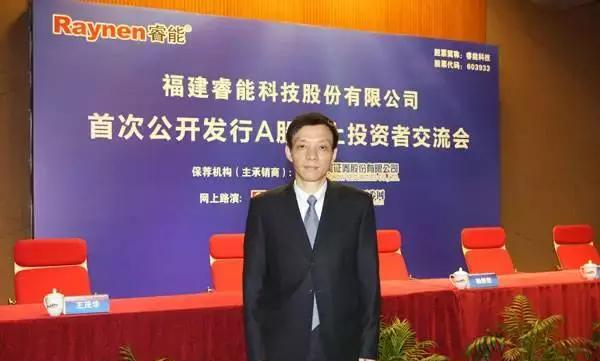 今年福州第9家上市企业,又一家隐形冠军,市值