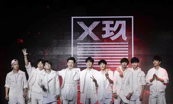X玖少年团将加盟2018跨年演唱会,挑战中国最牛的组合