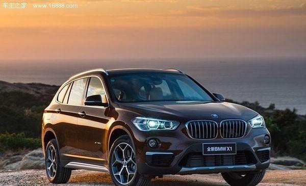 5·20宝马X1今日上市 将搭载3款动力