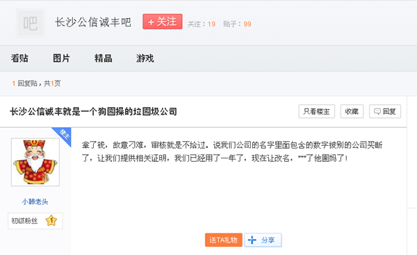 长沙微信公众号运营,长沙银行微信公众号