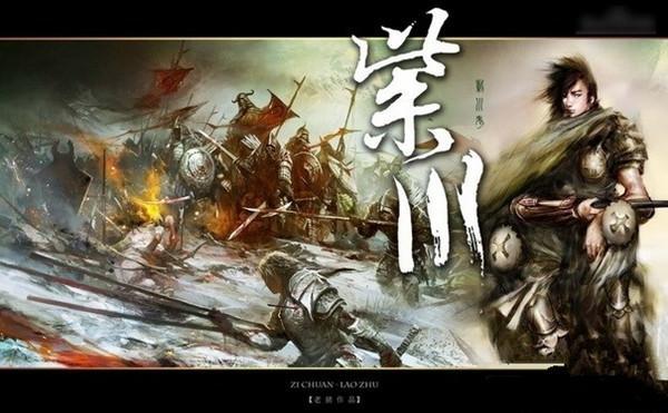 《紫川》电视剧将拍,女主迪丽热巴男主竟是他