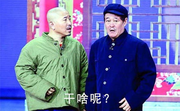 历年央视春晚各大咖失误瞬间